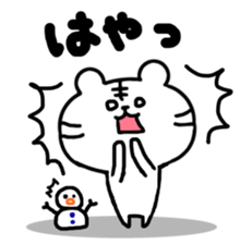 This is a day of the white tiger. sticker #8975871