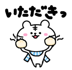 This is a day of the white tiger. sticker #8975872