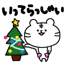 This is a day of the white tiger. sticker #8975875