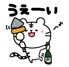 This is a day of the white tiger. sticker #8975876