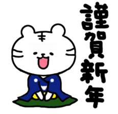 This is a day of the white tiger. sticker #8975890