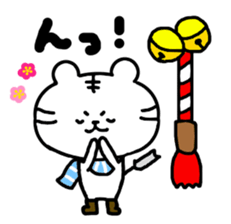 This is a day of the white tiger. sticker #8975891