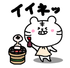 This is a day of the white tiger. sticker #8975892