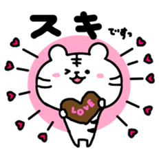 This is a day of the white tiger. sticker #8975895