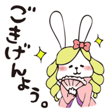 THE OJOUSAMA - I am pet daughter- sticker #8975936