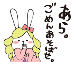THE OJOUSAMA - I am pet daughter- sticker #8975938