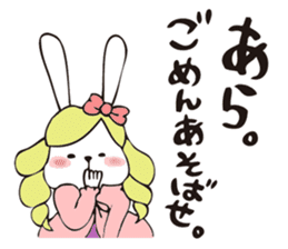 THE OJOUSAMA - I am pet daughter- sticker #8975938