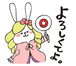 THE OJOUSAMA - I am pet daughter- sticker #8975940