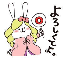 THE OJOUSAMA - I am pet daughter- sticker #8975940