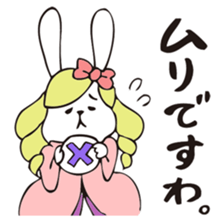 THE OJOUSAMA - I am pet daughter- sticker #8975941