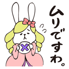 THE OJOUSAMA - I am pet daughter- sticker #8975941