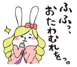 THE OJOUSAMA - I am pet daughter- sticker #8975944