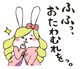 THE OJOUSAMA - I am pet daughter- sticker #8975944