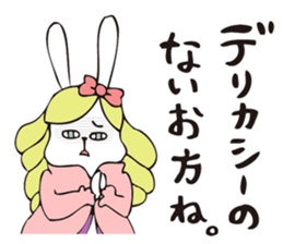 THE OJOUSAMA - I am pet daughter- sticker #8975948
