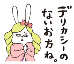THE OJOUSAMA - I am pet daughter- sticker #8975948