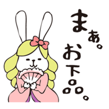THE OJOUSAMA - I am pet daughter- sticker #8975949