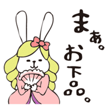 THE OJOUSAMA - I am pet daughter- sticker #8975949
