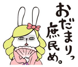 THE OJOUSAMA - I am pet daughter- sticker #8975950