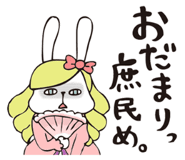 THE OJOUSAMA - I am pet daughter- sticker #8975950
