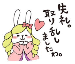 THE OJOUSAMA - I am pet daughter- sticker #8975951
