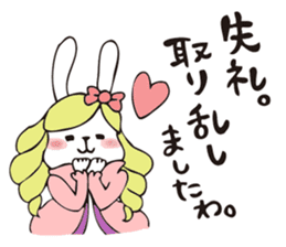 THE OJOUSAMA - I am pet daughter- sticker #8975951