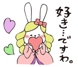 THE OJOUSAMA - I am pet daughter- sticker #8975954