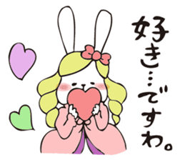 THE OJOUSAMA - I am pet daughter- sticker #8975954