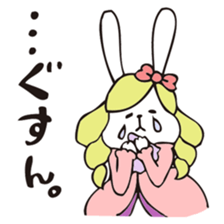 THE OJOUSAMA - I am pet daughter- sticker #8975957