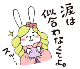 THE OJOUSAMA - I am pet daughter- sticker #8975959