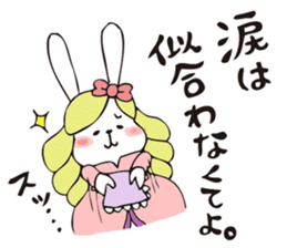 THE OJOUSAMA - I am pet daughter- sticker #8975959