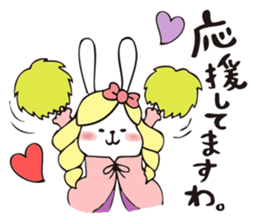 THE OJOUSAMA - I am pet daughter- sticker #8975960