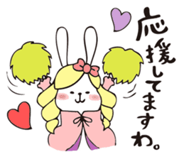 THE OJOUSAMA - I am pet daughter- sticker #8975960