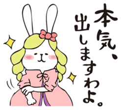 THE OJOUSAMA - I am pet daughter- sticker #8975961