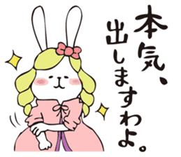 THE OJOUSAMA - I am pet daughter- sticker #8975961