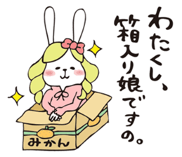 THE OJOUSAMA - I am pet daughter- sticker #8975964