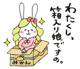 THE OJOUSAMA - I am pet daughter- sticker #8975964