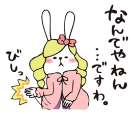THE OJOUSAMA - I am pet daughter- sticker #8975966