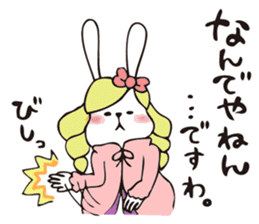 THE OJOUSAMA - I am pet daughter- sticker #8975966