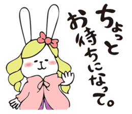 THE OJOUSAMA - I am pet daughter- sticker #8975968