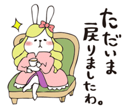 THE OJOUSAMA - I am pet daughter- sticker #8975973