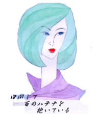 my mother sticker sticker #8976177