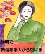 my mother sticker sticker #8976178