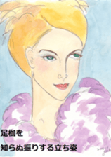 my mother sticker sticker #8976179