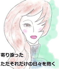 my mother sticker sticker #8976183