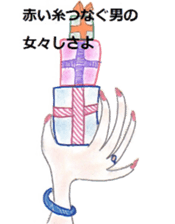 my mother sticker sticker #8976185