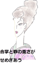 my mother sticker sticker #8976188