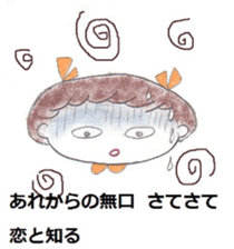 my mother sticker sticker #8976189