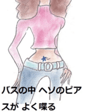 my mother sticker sticker #8976191