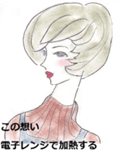 my mother sticker sticker #8976192