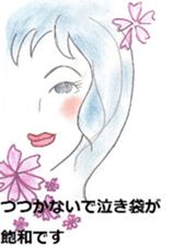 my mother sticker sticker #8976193